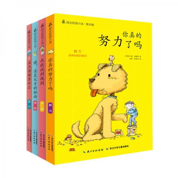 引球进框选关版