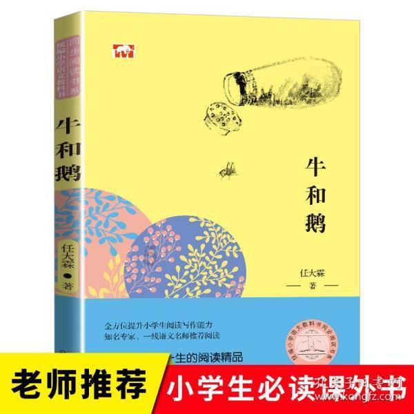 东莞市委党校教授孙霄汉：给民生实事案例点赞，给南都点赞！