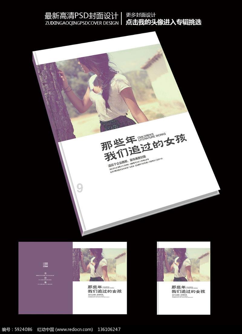 全战：幕府将军2